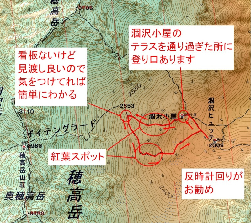 涸沢カールの紅葉時期の混雑を回避する方法 ２つの穴場ルートを紹介