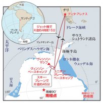 ヴィンソンマシフ登山ツアー