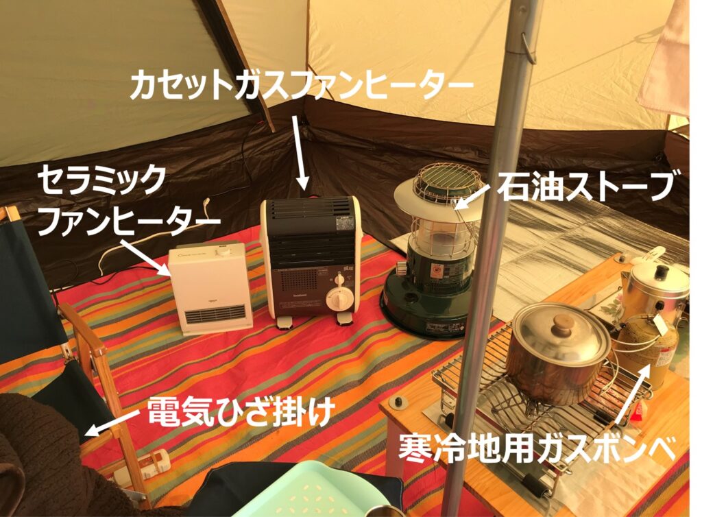 春や秋のキャンプに暖房って必要?|夜になると意外に寒いキャンプの寒さ対策