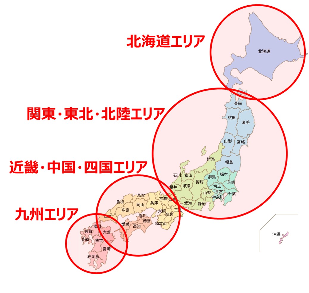 日本一周計画の４エリア