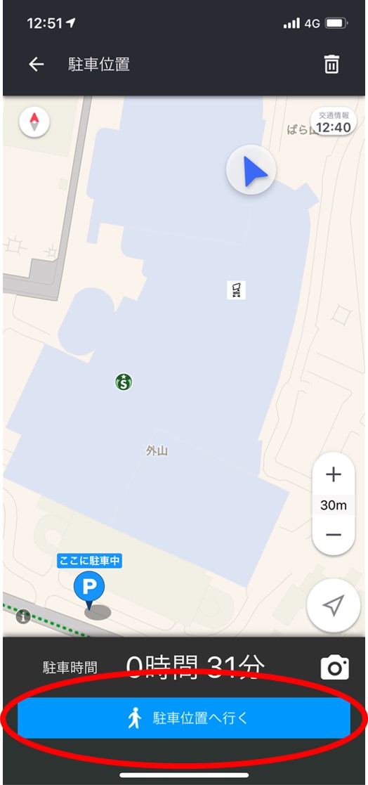 Yahooで駐車位置を探そう ヤフーカーナビを使った小技を紹介 立体駐車場もok
