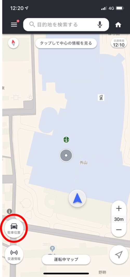 Yahooナビ：駐車位置をクリック