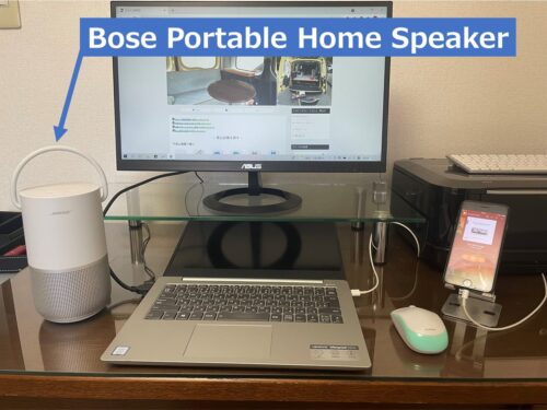 スマホスピーカーにBose Portable Home Speakerを使う