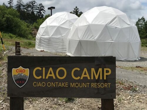 CIAO CAMP